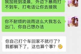 泰宁婚外情调查取证：离婚谈判有哪三部曲